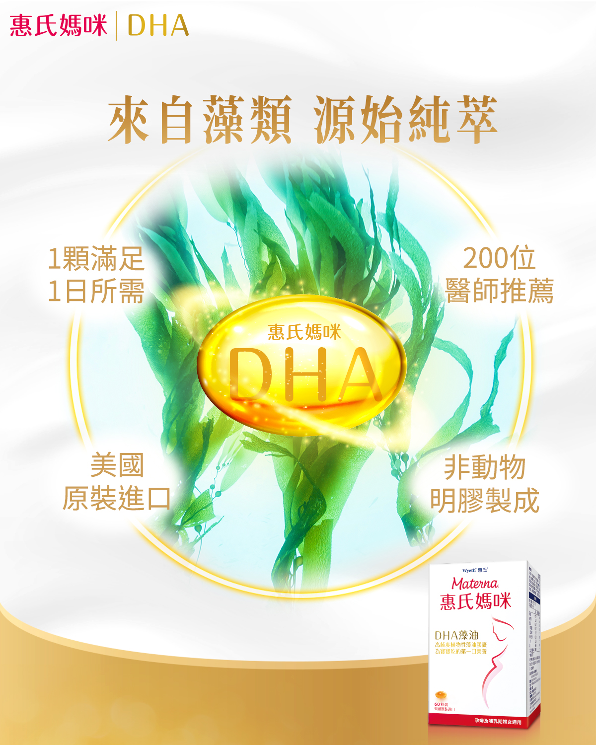 DHA-4.jpg (893 KB)